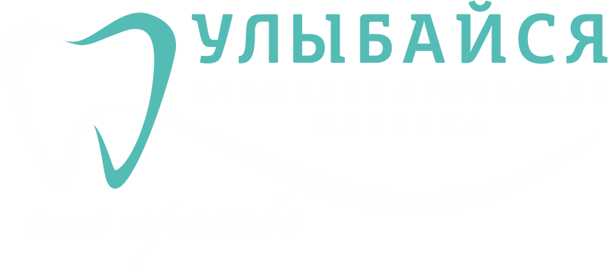Логотип клиники